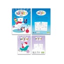 Christmas Activity Books Pack of 3 